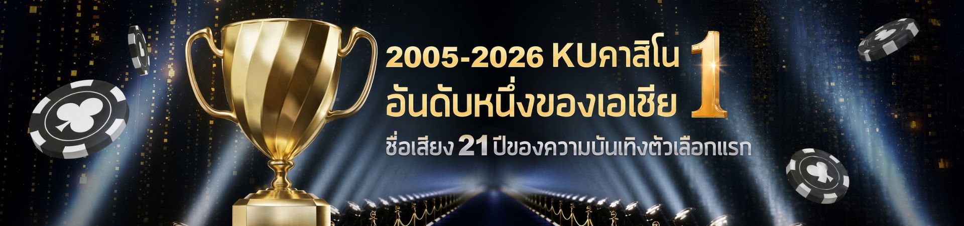 วิธี ไพ่ออนไลน์