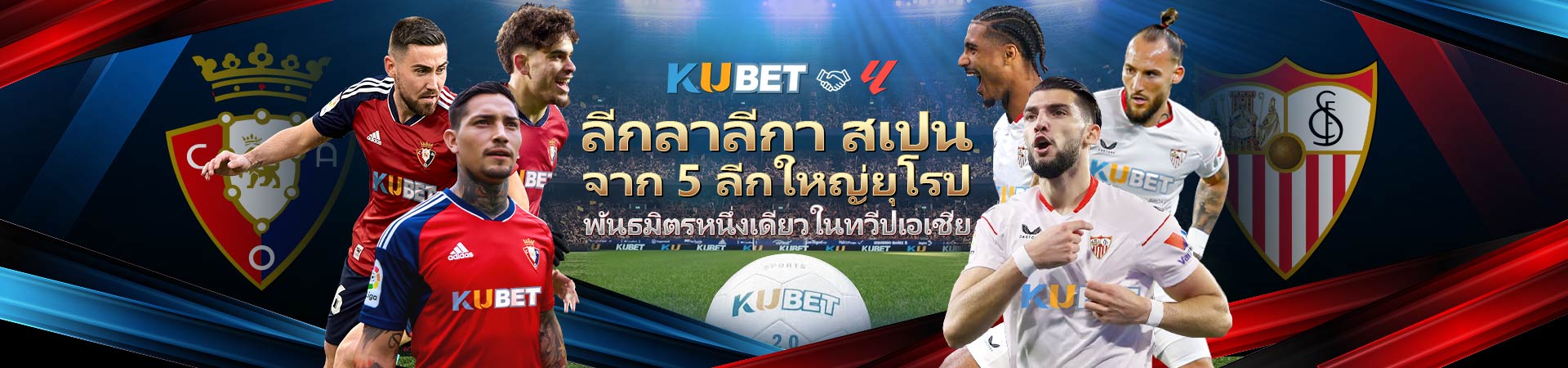 คาสิโน kubet thailand ออนไลน์