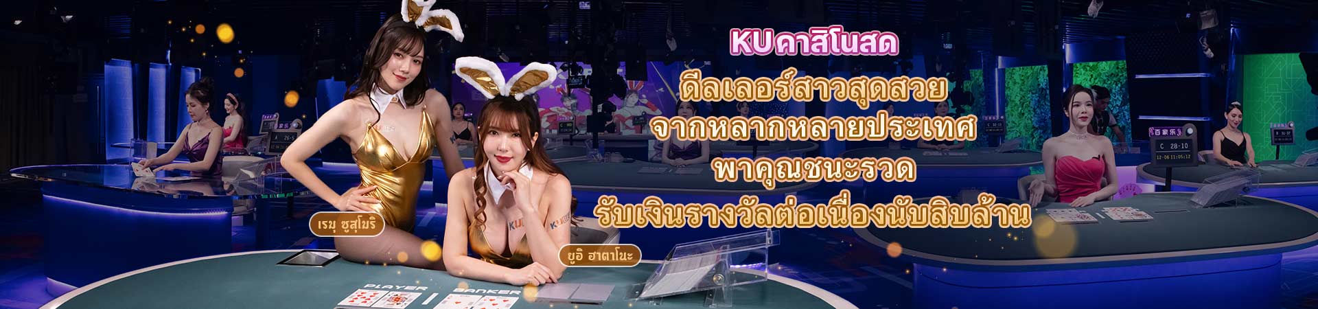 หวยหุ้น ออนไลน์