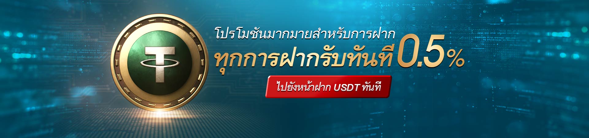 ภาพ หวย kubet thailand