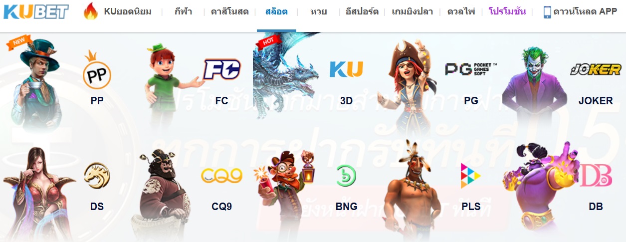 ไฮโลออนไลน์
