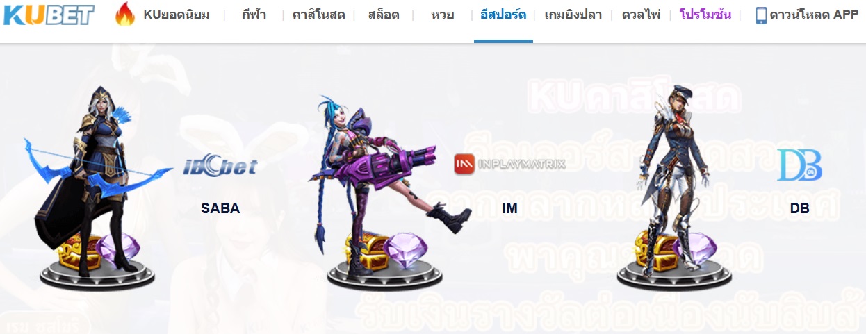 วิธี บอลสเต็ป