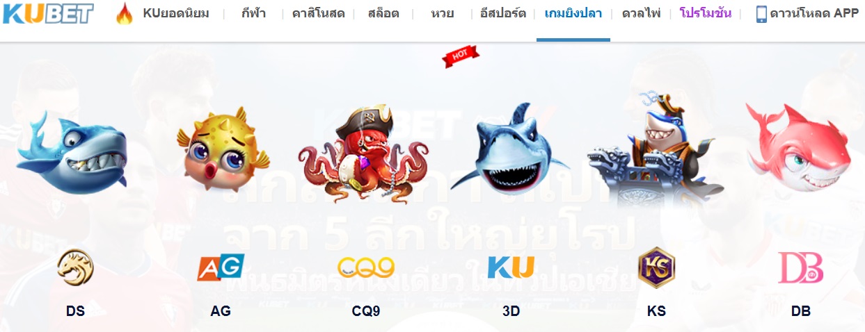 วิธี หวยหุ้นไทย