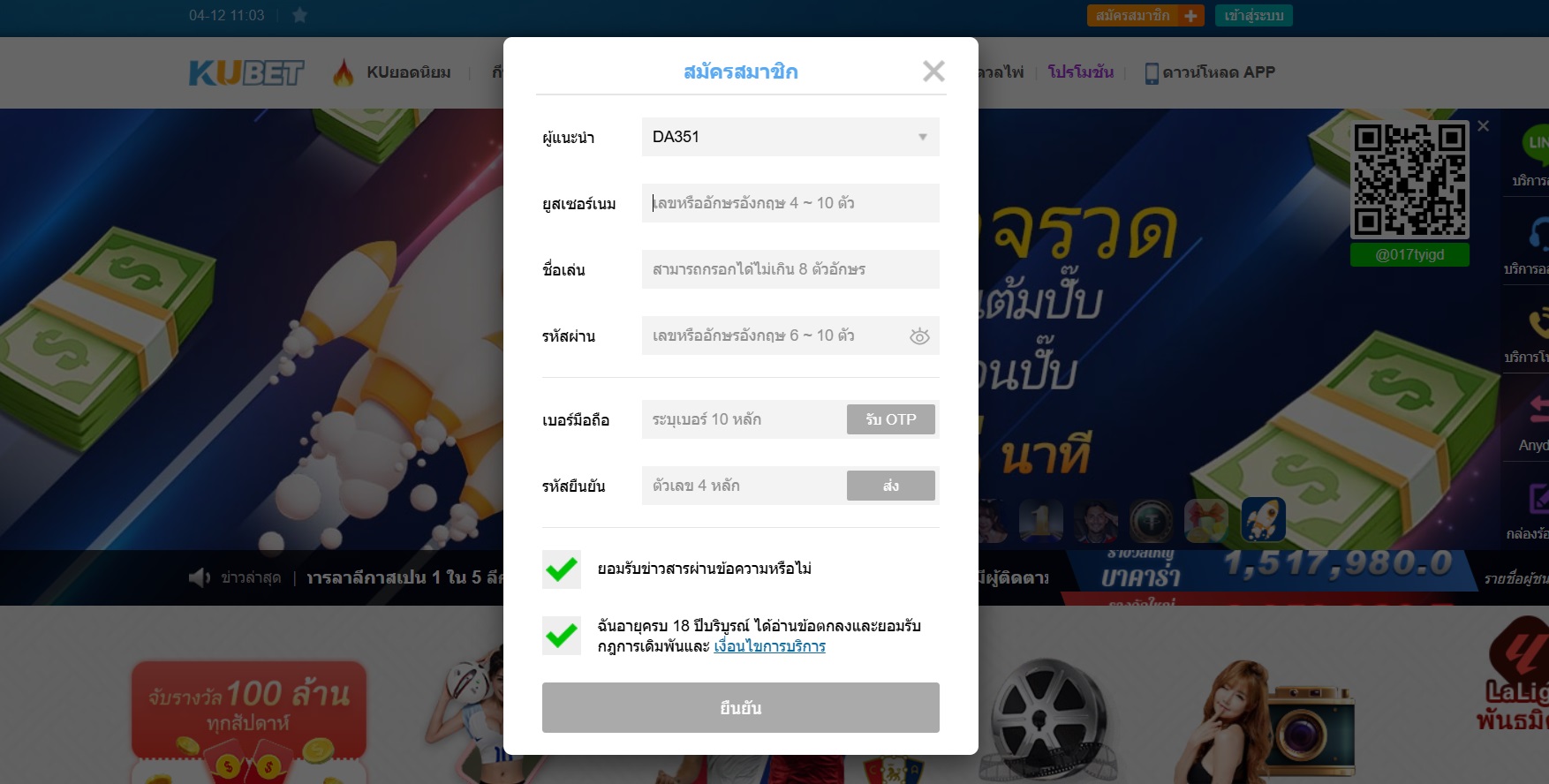 ภาพ บาคาร่า kubet thailand